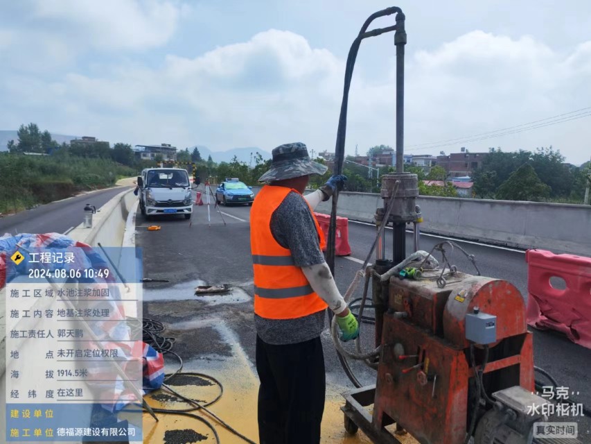 唐山地基沉降注浆加固材料有哪些