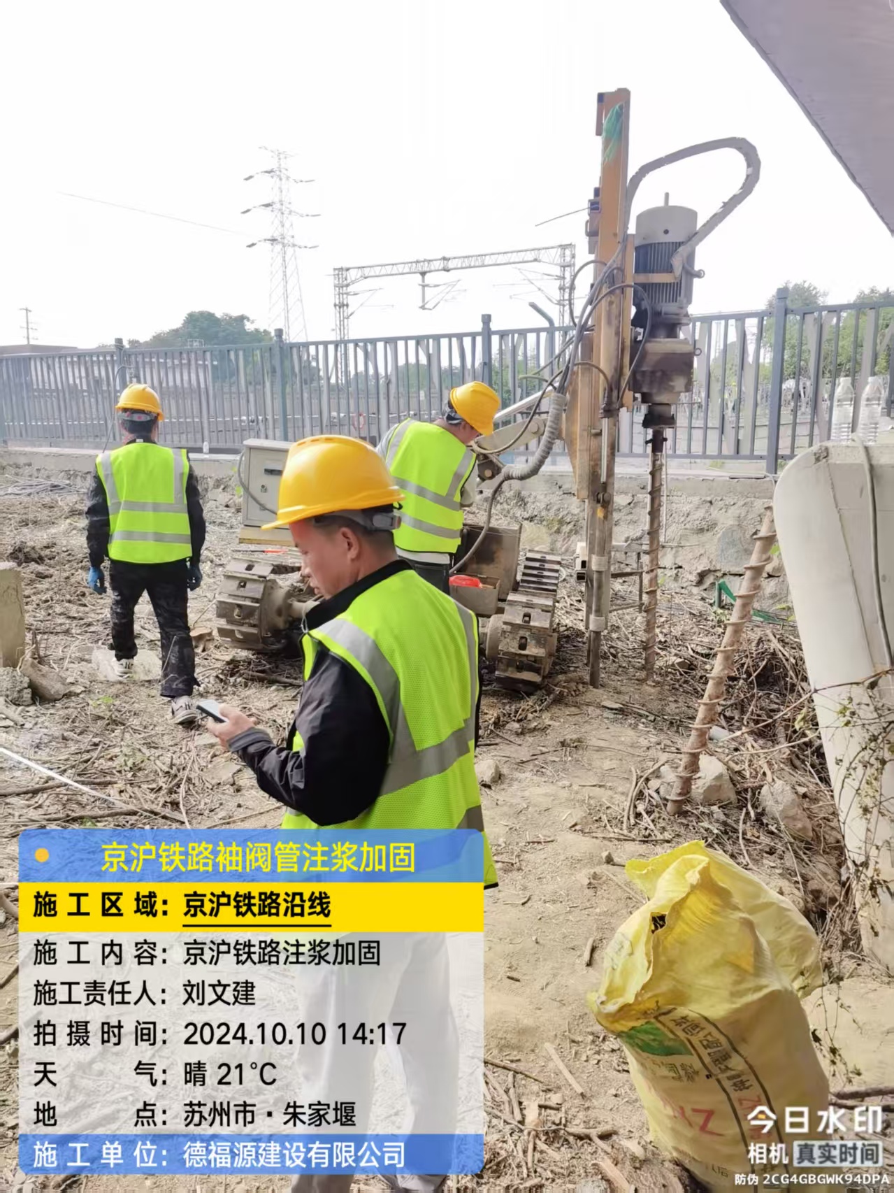 唐山袖阀管注浆工艺